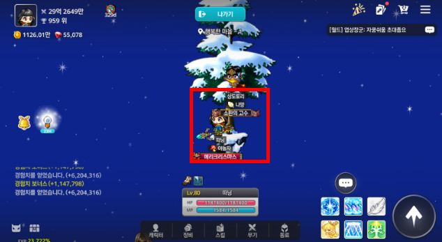 11번째 상자 위치