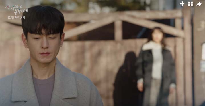 삼남매가 용감하게 34회