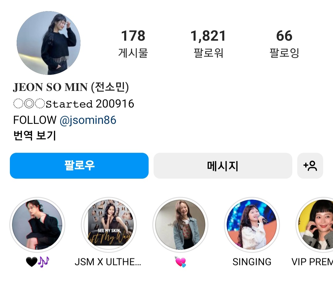 페이스북.이용자감소.요즘애들은.인스타해요