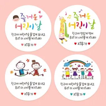 초등학생 어린이날 선물 추천 10선_9