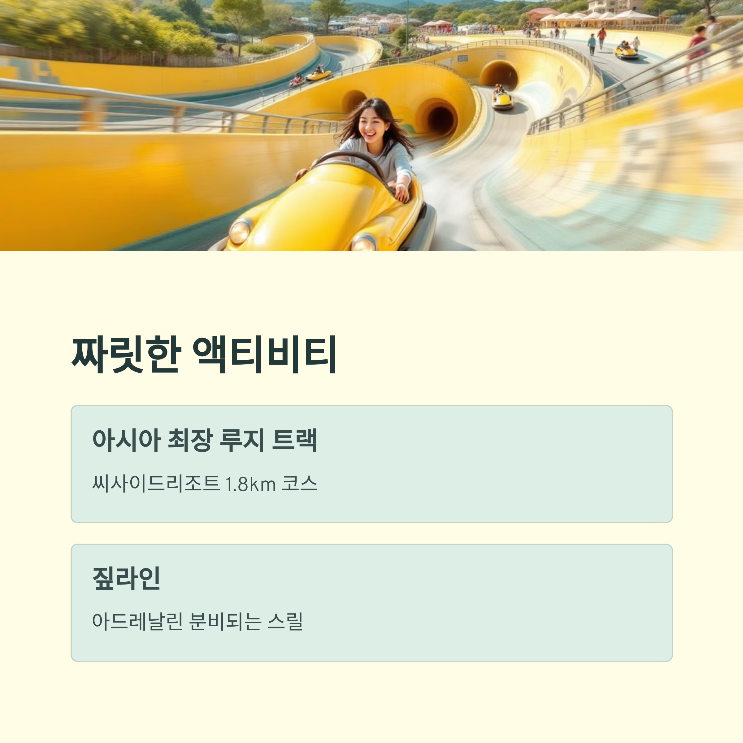 강화도 당일치기 여행