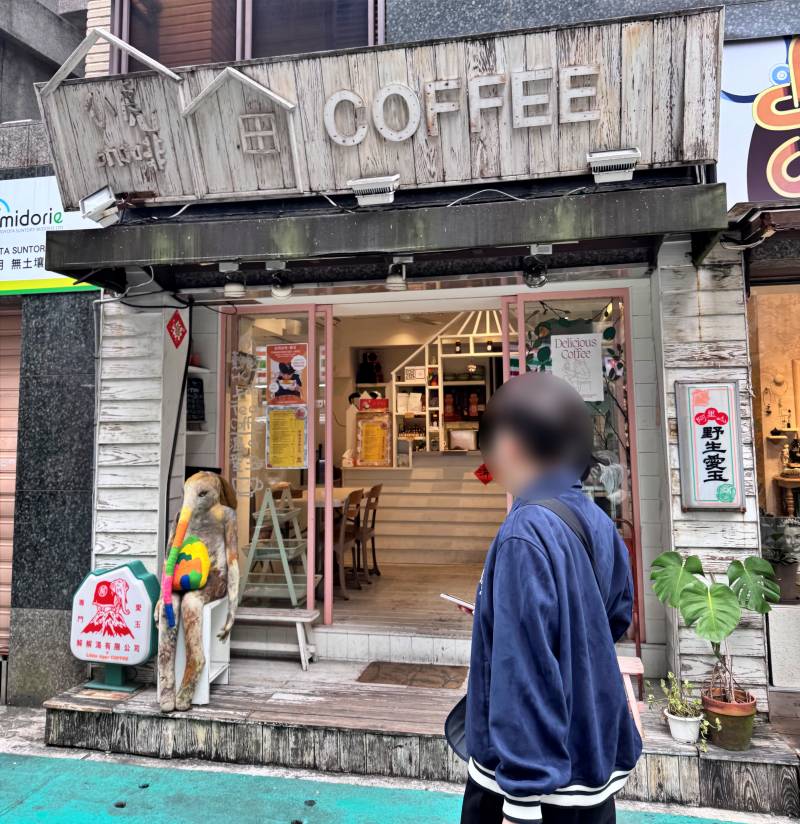 대만 타이베이 융캉제 거리