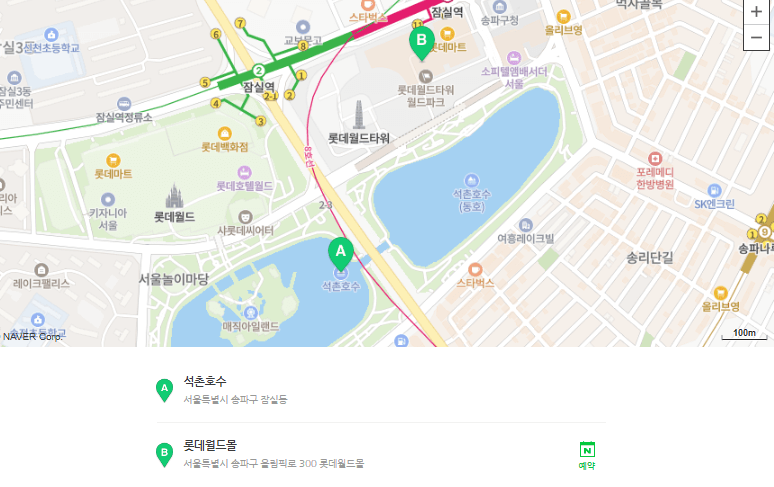 석촌호수 메타몽 위치