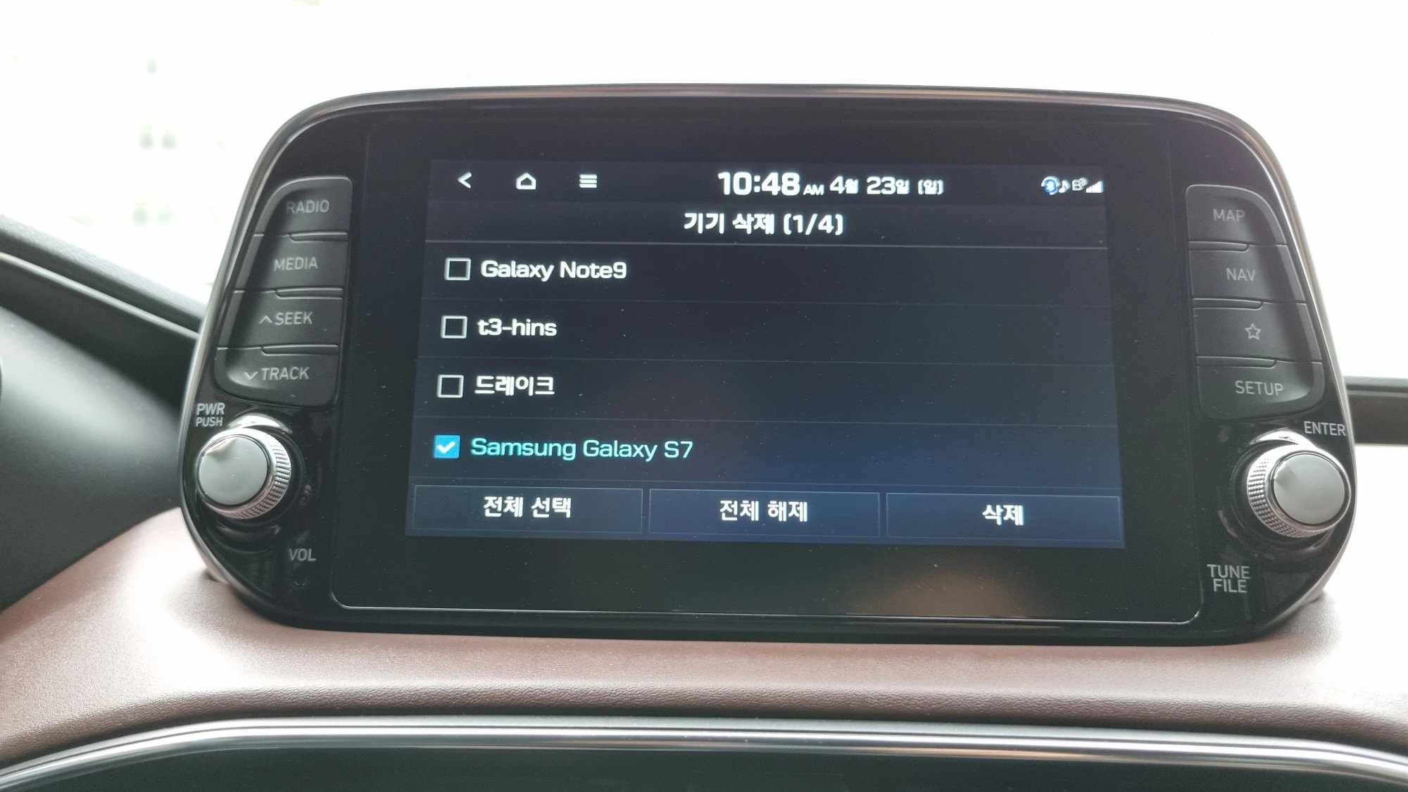 등록 기기 삭제 화면