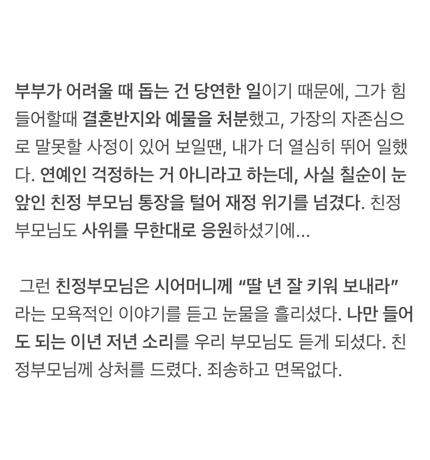 이범수 이혼 이윤진 인스타