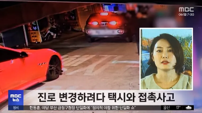 경찰 조사 음주운전 사고 용산구