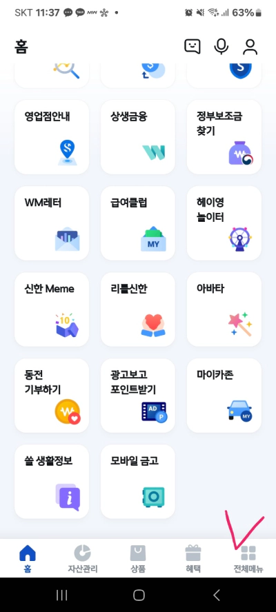 2024 디딤씨앗통장 해지 대상 신청 및 조회 모든 정보