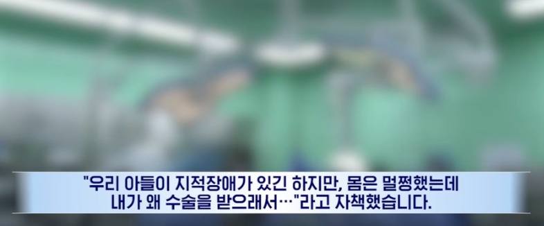 전주 어깨수술 사망