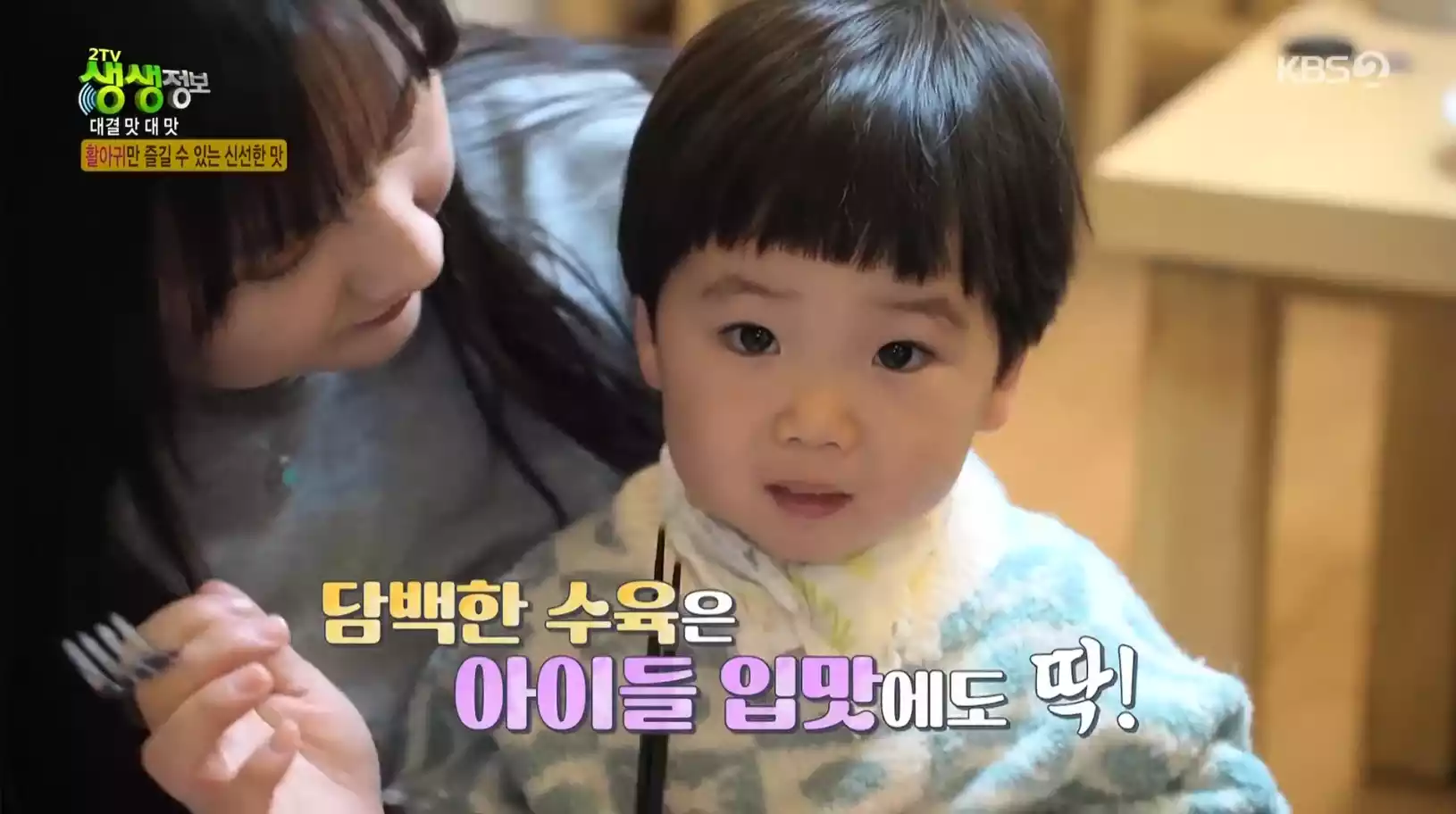 아기 손님