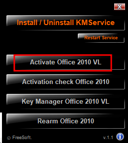 엑셀 제품 인증