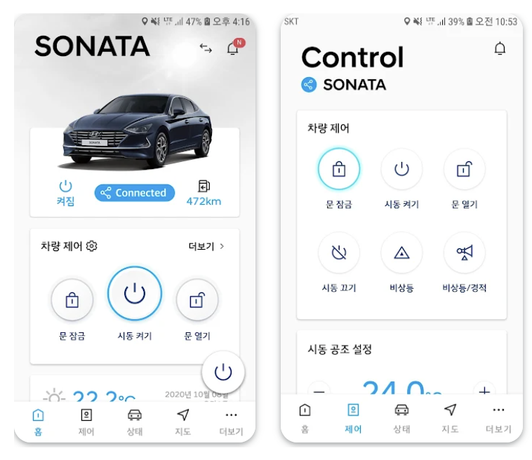 현대 블루링크 앱 어플 다운로드 사용방법 자동차 원격