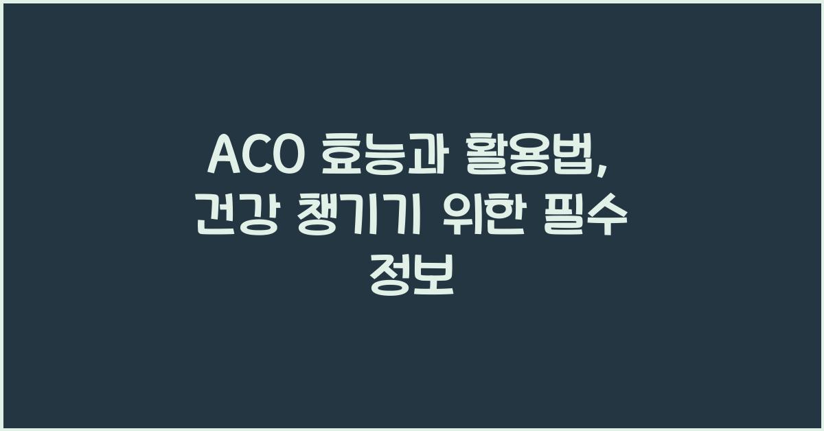ACO