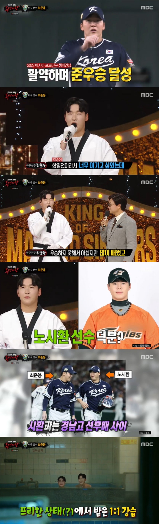 인센스 3연승 성공…꺾이지 않는 마음=야구 선수 최준용 &#39;大반전&#39;