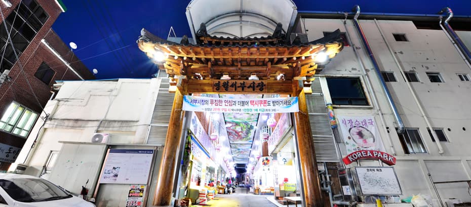 영화 왕과 사는 남자 촬영지 영월 여행 코스 추천