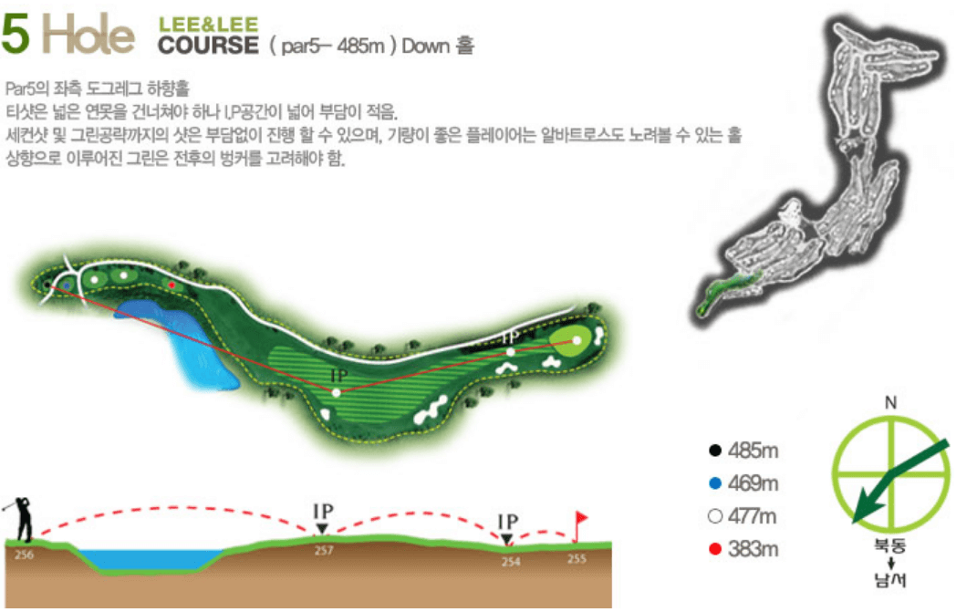 리앤리 컨트리클럽 레이크코스 5