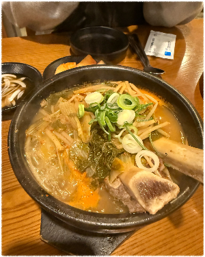 진우린해장