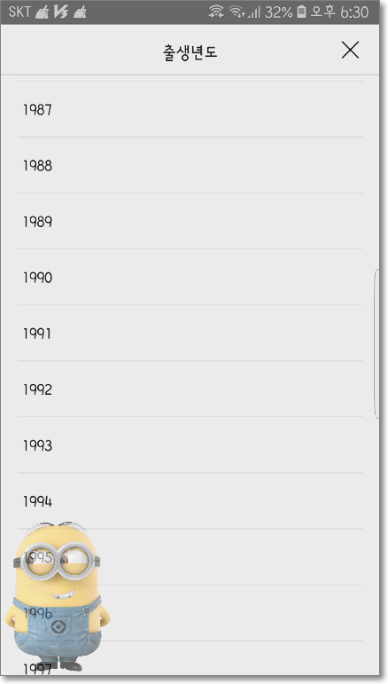 화해 어플 사용법