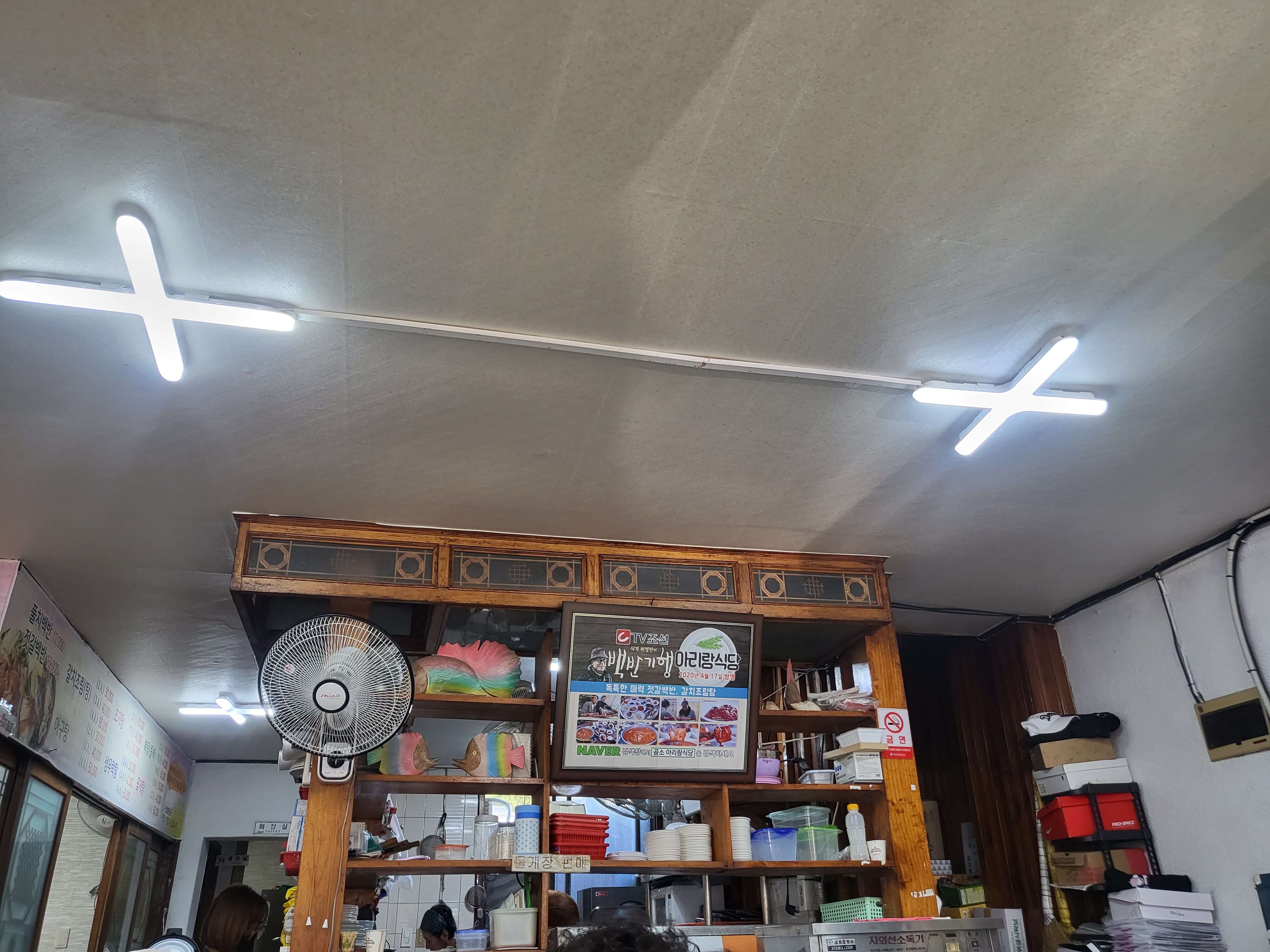 아리랑식당 부안 맛집