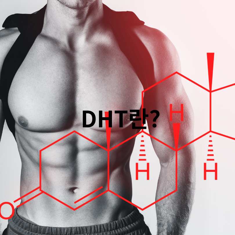 나이별 남성호르몬 수치 변화와 탈모의 연관성