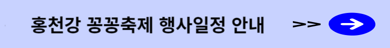 행사일정안내
