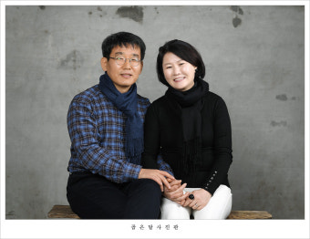 배우자