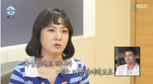 나혼자산다 박나래 전현무 촌캉스가다