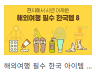 내가 가입한 카페 바로가기