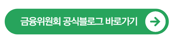 사망보험금 유동화, 55세부터 연금처럼 받는다! 제도 전격 정리