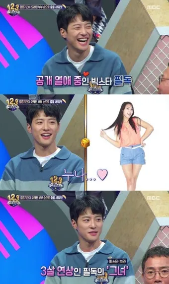 연인 사이에 귀여운 애칭 추천 자료집_19