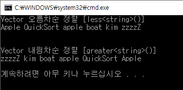 sort 알고리즘 예시_4