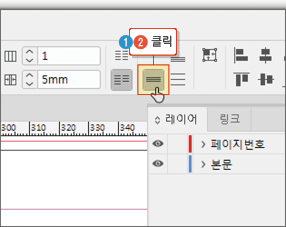 마스터페이지10