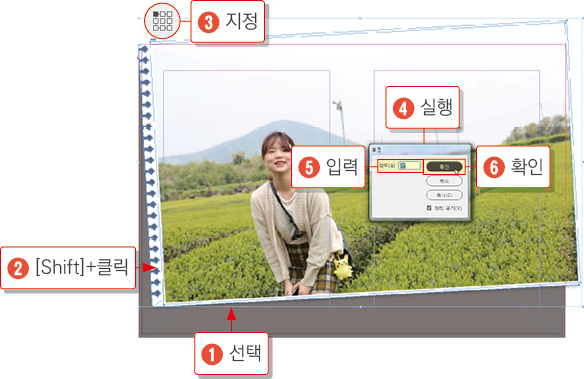 스케치북 만들기17