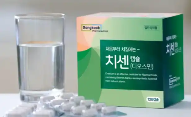 치센복용