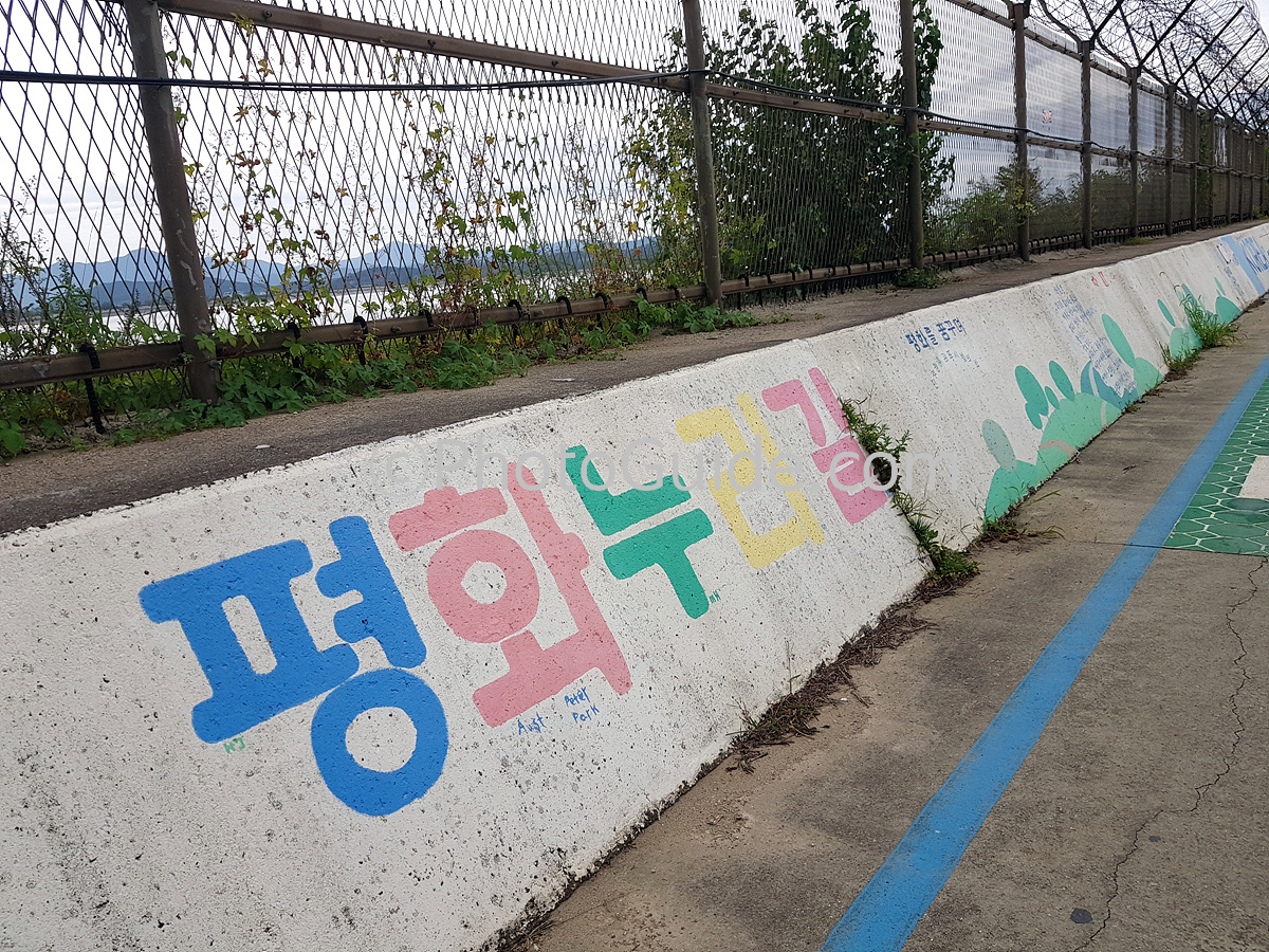 ⓒPhotoGuide.com 김포 평화누리길 1코스