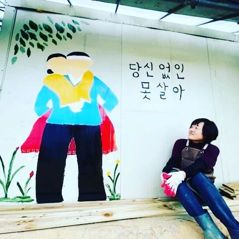 촬영 부부별곡 생 알로에 화분 청 식초 체험학습 슬라임 쌀강정 만들기 추천