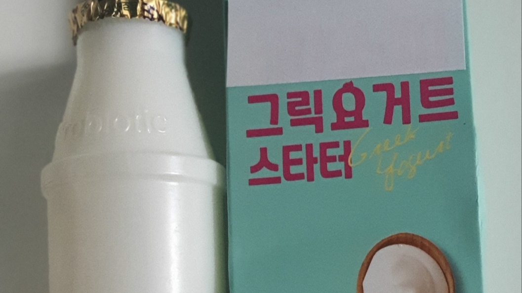 요거트 재료로 준비한 스타터와 액상발효액