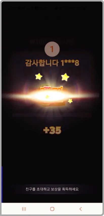 temu에서 코인 받는법