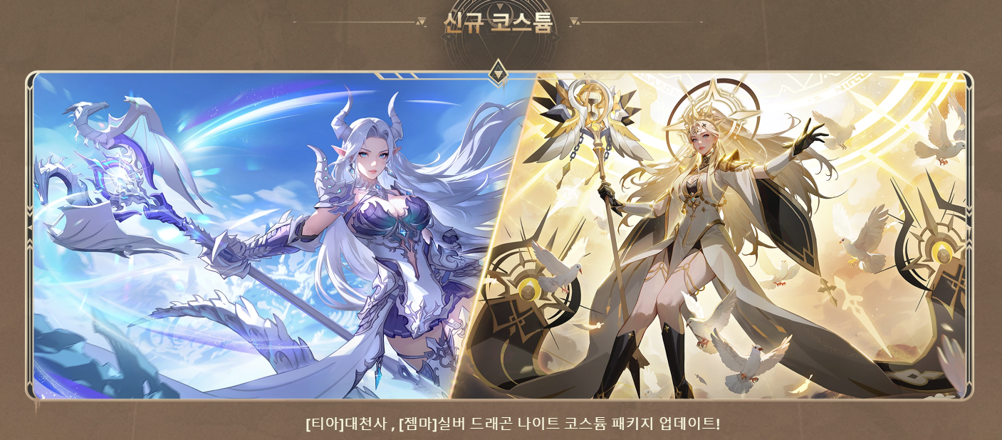 🔥 토치라이트 인피니트 모바일 8단계 가는 법 (최신 메타 직업 추천, 전체 직업 티어표, DB 공략, 라운지 인벤 디시 갤러리까지 총정리!)