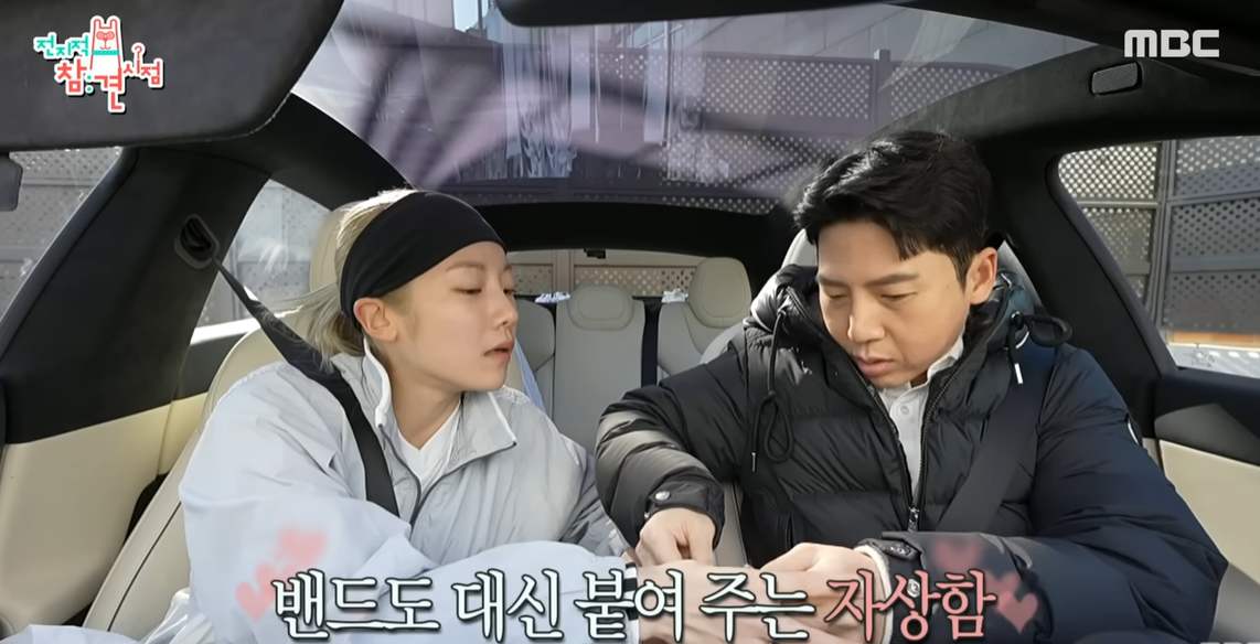 심으뜸, 남편과 함께 사업까지? 전참시 출연 &amp; 다이어트&middot;운동&middot;회사 완전 정리!