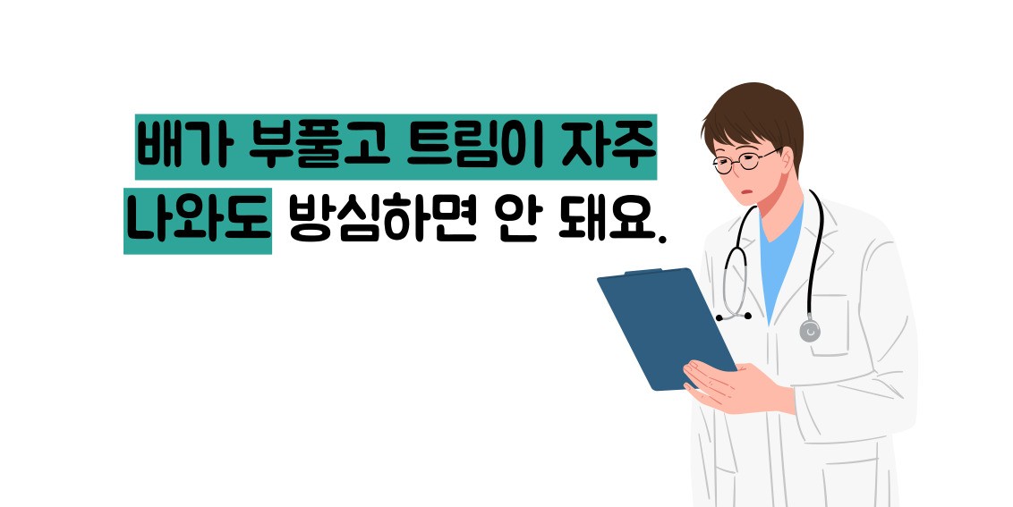 맹장염 초기증상