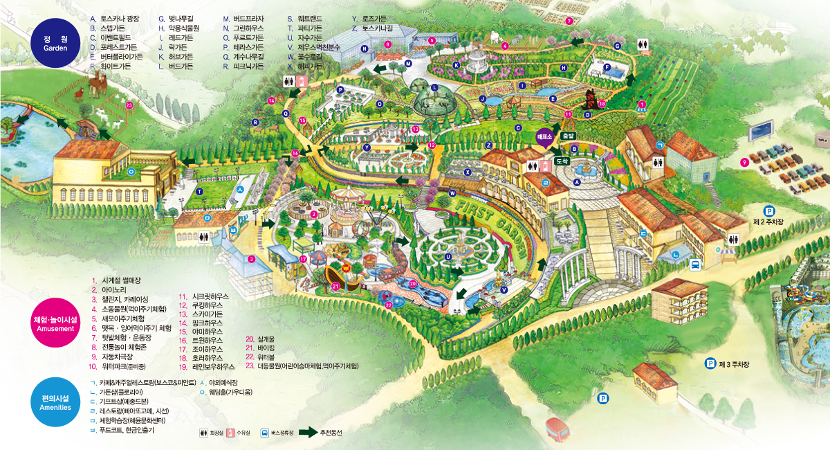 퍼스트가든 지도