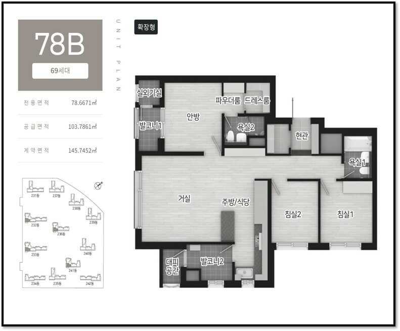 영종하늘도시 운서 SK VIEW 스카이시티 2차 - 78B Type 평면도