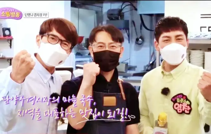 생방송오늘저녁 단양 구경시장 시장이 반찬 흑마늘 숙성 마늘면 물국수, 마늘 떡갈비, 육회 비빔면 맛집