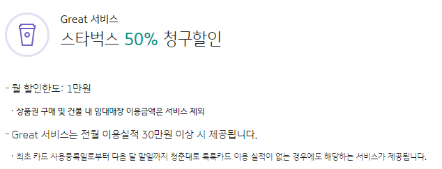 KB국민 청춘대로 톡톡카드