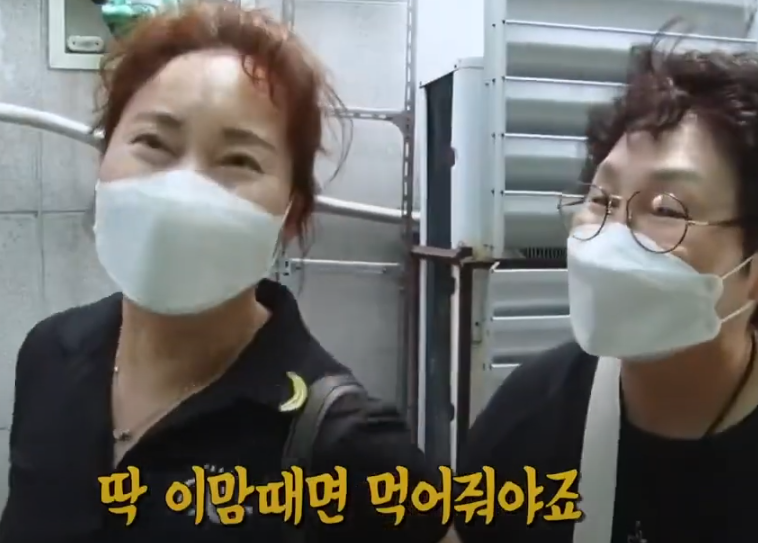 들깨 삼계탕 맛집 생생정보통 소개 KBS 210628 방송1