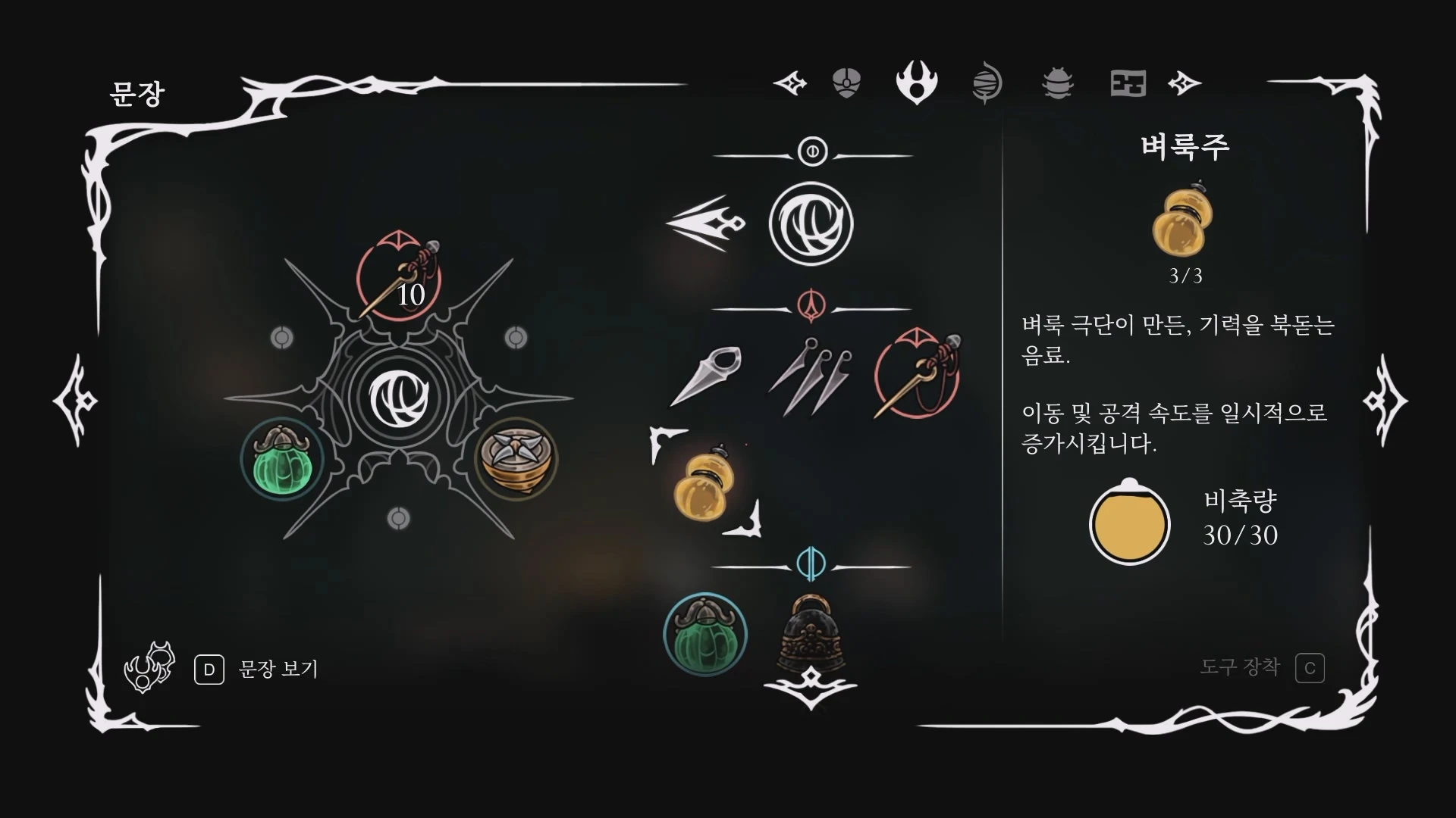 벼룩주 효과