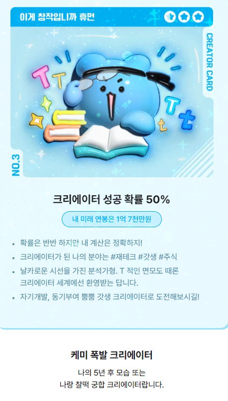 결과보기
