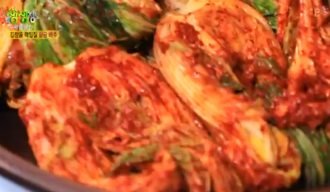 솔바위농장 해남 배추김치