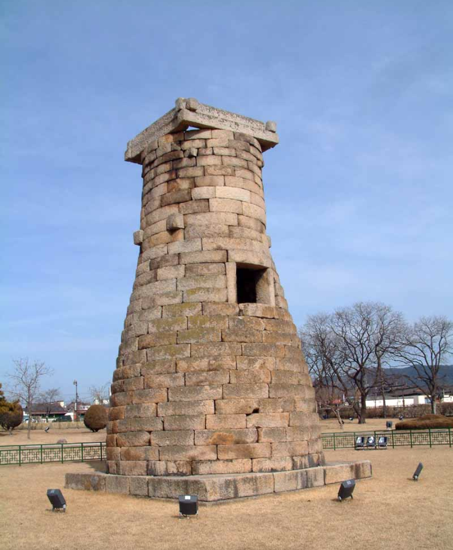 첨성대란 무엇인가|동양에서 가장 오래된 천문대의 의미