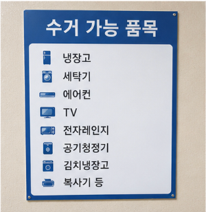 신청 전 꼭 알아야 할 유의사항